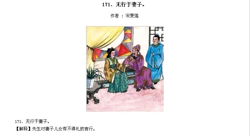 ̫Ӧƪȫ200ͼ - NQJ0108 - ӭĹ!170.jpg
