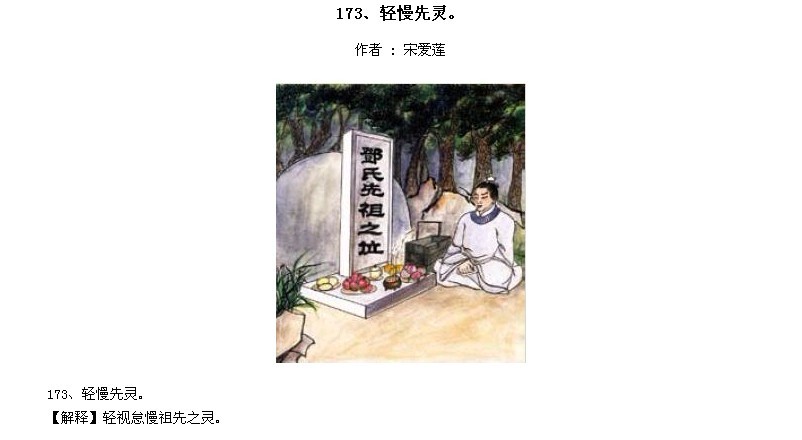̫Ӧƪȫ200ͼ - NQJ0108 - ӭĹ!172.jpg