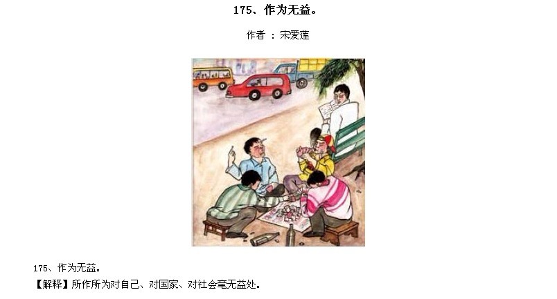 ̫Ӧƪȫ200ͼ - NQJ0108 - ӭĹ!174.jpg