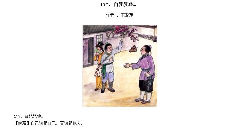 ̫Ӧƪȫ200ͼ - NQJ0108 - ӭĹ!176.jpg