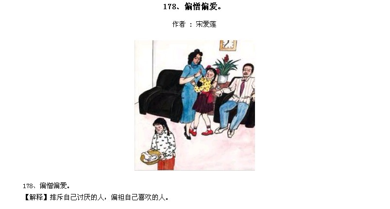 ̫Ӧƪȫ200ͼ - NQJ0108 - ӭĹ!177.jpg