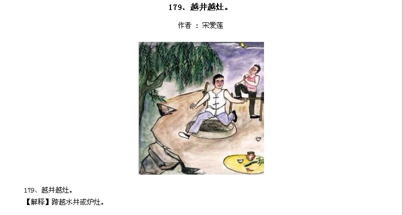 ̫Ӧƪȫ200ͼ - NQJ0108 - ӭĹ!178.jpg