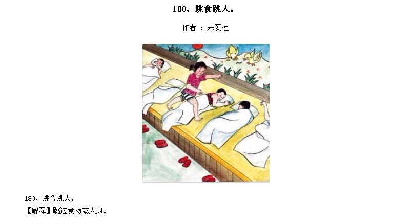 ̫Ӧƪȫ200ͼ - NQJ0108 - ӭĹ!179.jpg