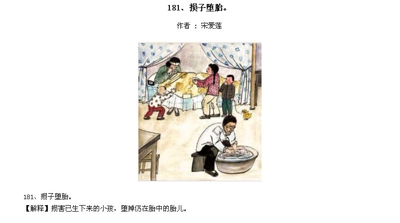 ̫Ӧƪȫ200ͼ - NQJ0108 - ӭĹ!180.jpg