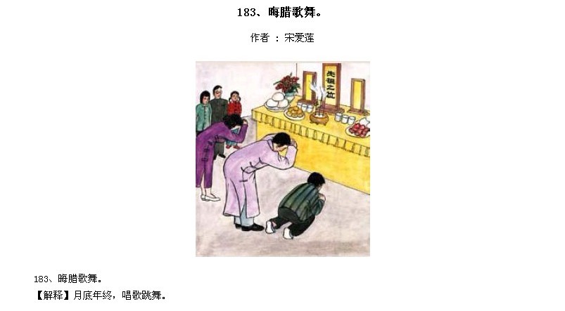 ̫Ӧƪȫ200ͼ - NQJ0108 - ӭĹ!182.jpg