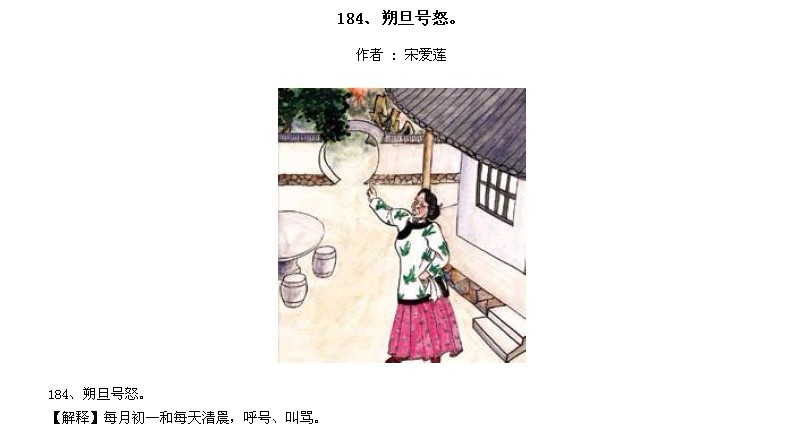 ̫Ӧƪȫ200ͼ - NQJ0108 - ӭĹ!183.jpg