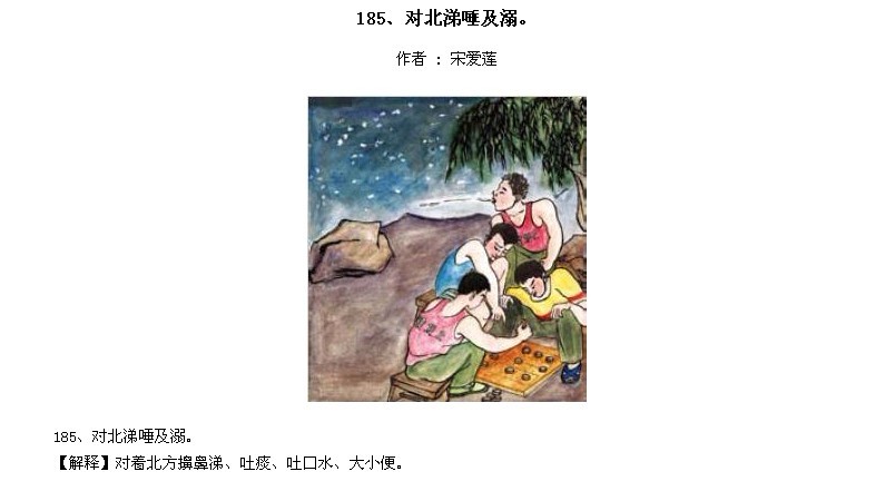 ̫Ӧƪȫ200ͼ - NQJ0108 - ӭĹ!184.jpg