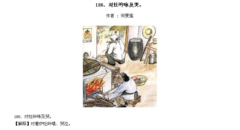 ̫Ӧƪȫ200ͼ - NQJ0108 - ӭĹ!185.jpg