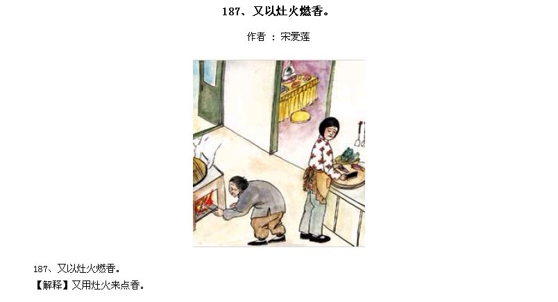 ̫Ӧƪȫ200ͼ - NQJ0108 - ӭĹ!186.jpg