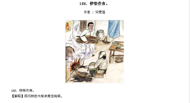 ̫Ӧƪȫ200ͼ - NQJ0108 - ӭĹ!187.jpg