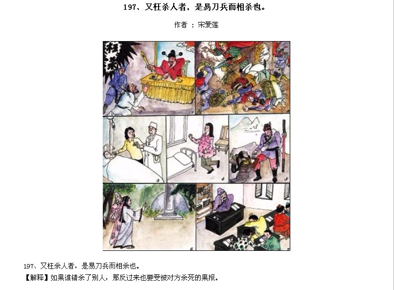 ̫Ӧƪȫ200ͼ - NQJ0108 - ӭĹ!196.jpg