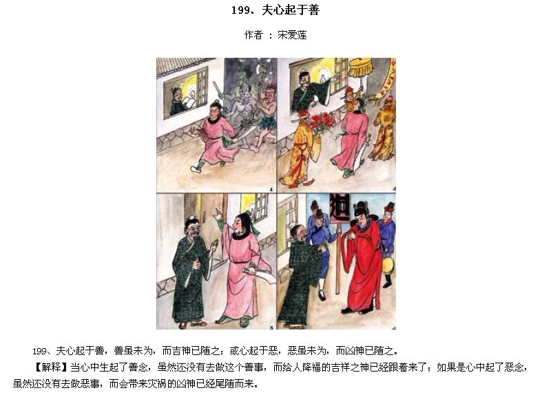 ̫Ӧƪȫ200ͼ - NQJ0108 - ӭĹ!198.jpg