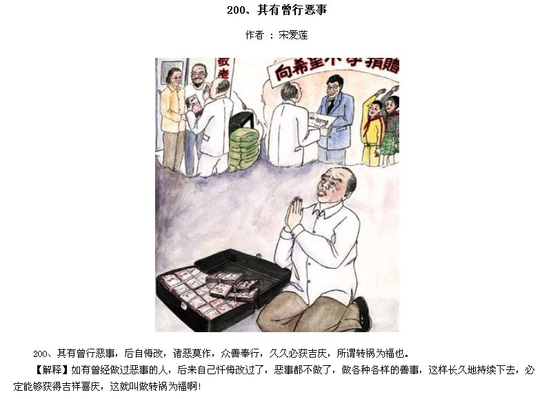 ̫Ӧƪȫ200ͼ - NQJ0108 - ӭĹ!199.jpg
