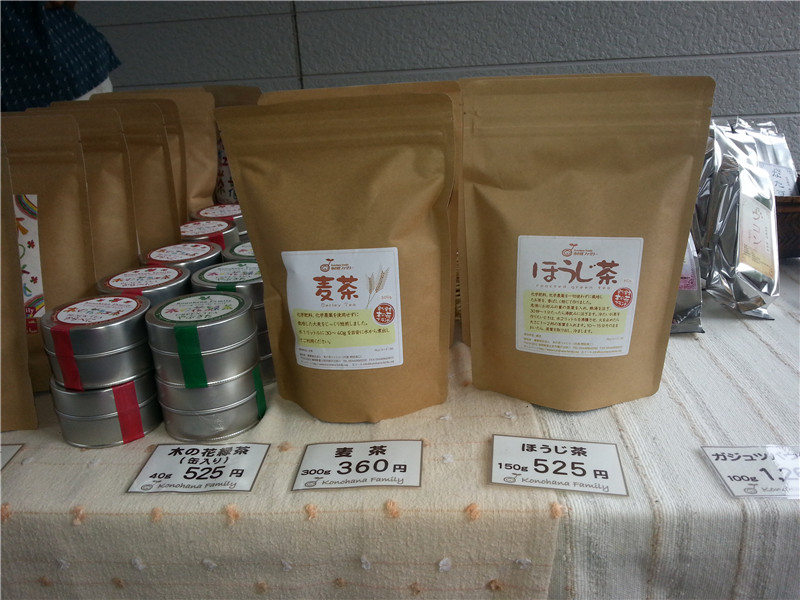 绿茶和麦茶.jpg