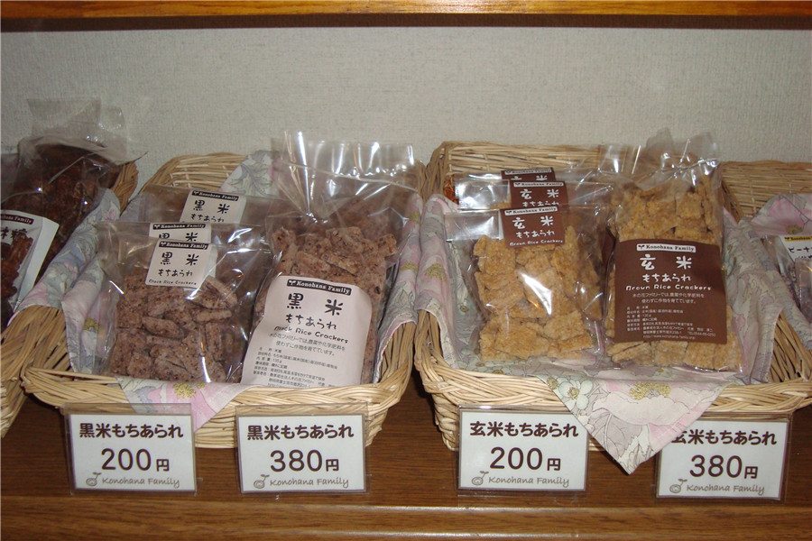 用黑米玄米做的零食，吃上去象锅巴，脆脆香香的，我非常爱吃！.jpg