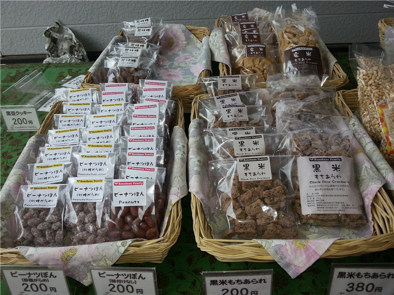 用花生和黑米做的小零食.jpg