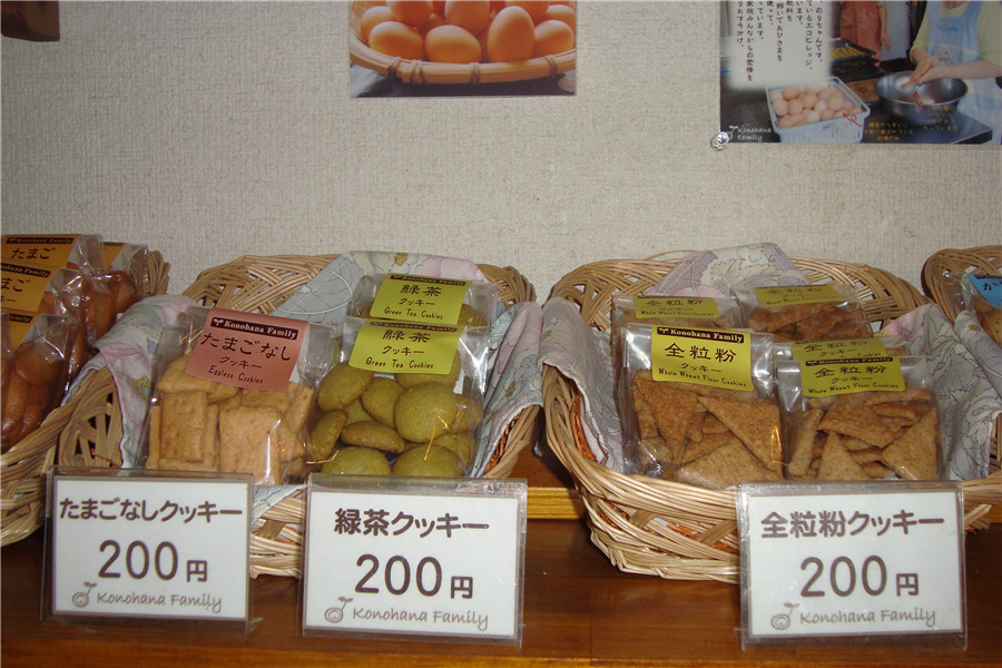 用绿茶小麦做的饼干等.jpg