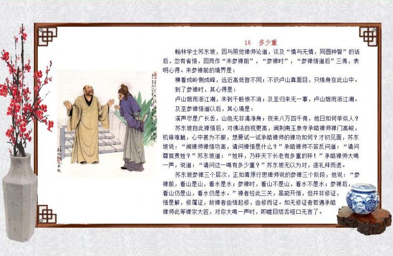 oʿ-ի16.jpg