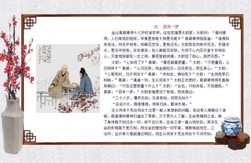 oʿ-ի25.jpg