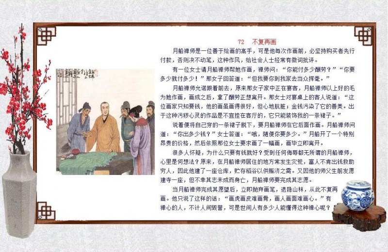 oʿ-ի72.jpg