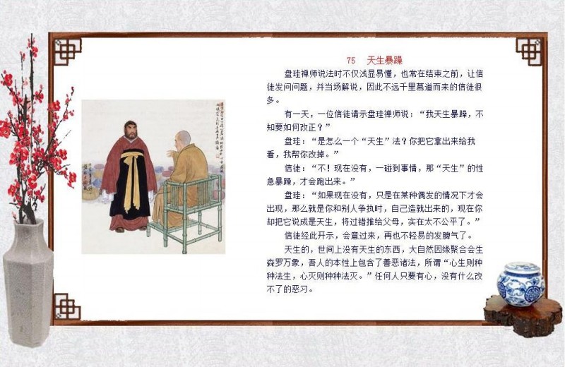 oʿ-ի75.jpg