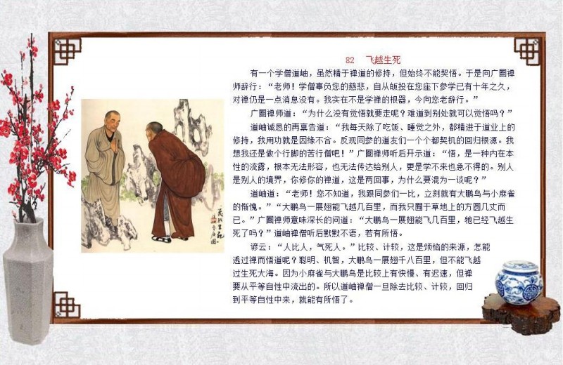 oʿ-ի82.jpg