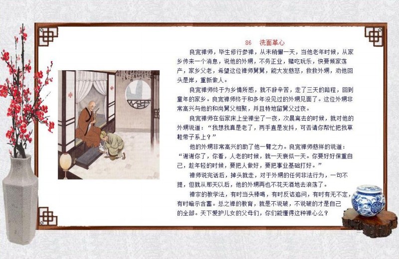 oʿ-ի86.jpg