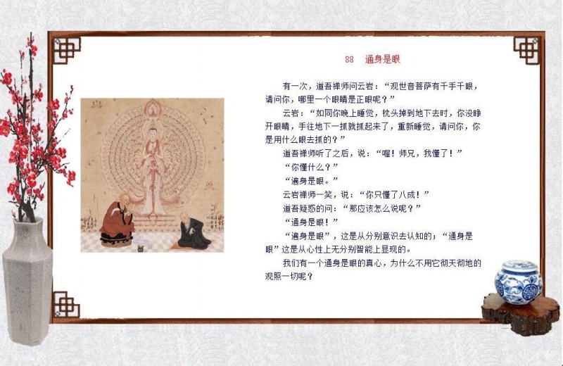oʿ-ի88.jpg