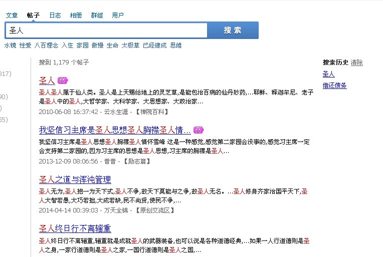 QQͼƬ20140518121027.jpg