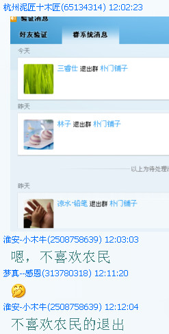ScreenShot00460.jpg