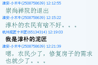 ScreenShot00461.jpg