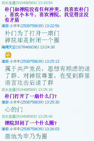 ScreenShot00462.jpg