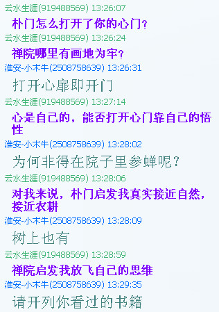 ScreenShot00463.jpg