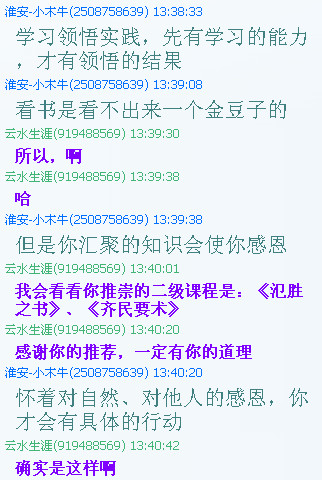 ScreenShot00467.jpg