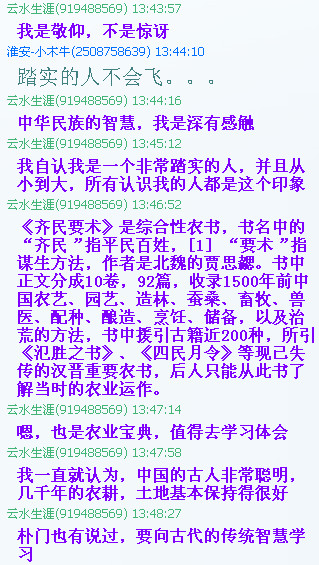 ScreenShot00469.jpg