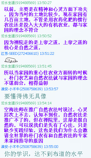 ScreenShot00470.jpg