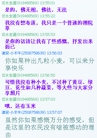 ScreenShot00471.jpg