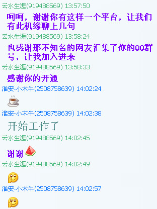 ScreenShot00472.jpg