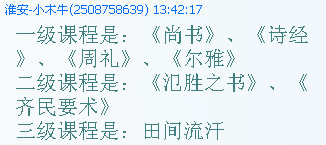 ScreenShot00473.jpg