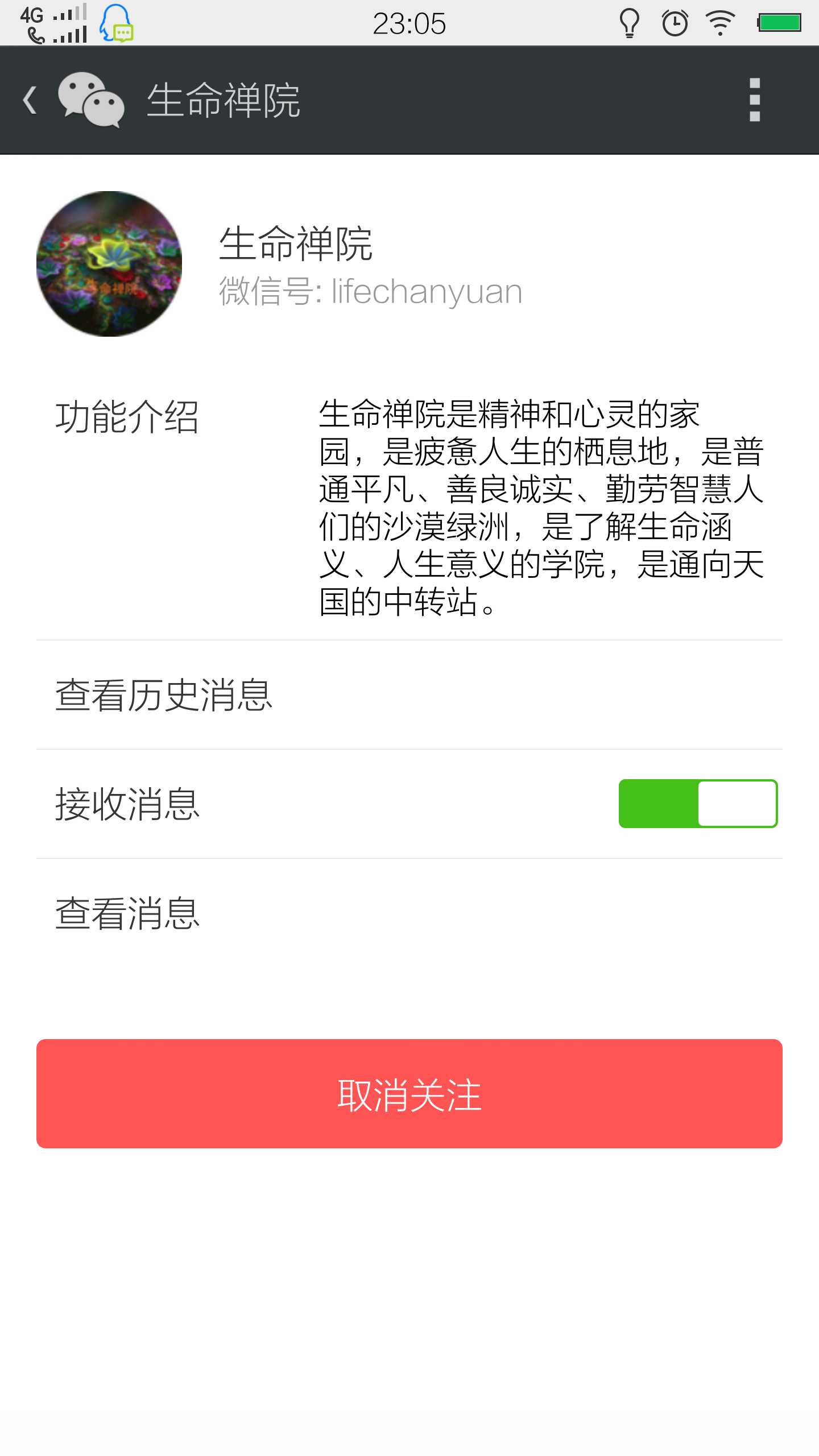 ΢ŹںţԺlifechanyuan