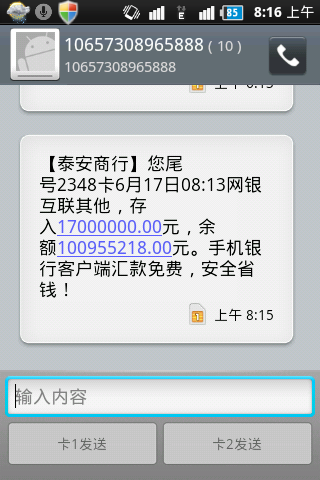 screen_20140617_0816.png