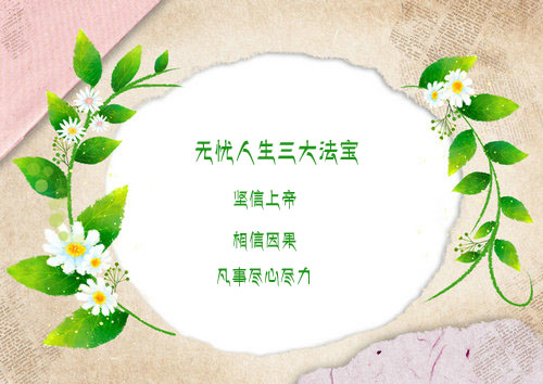 235107-121009234H774.jpg