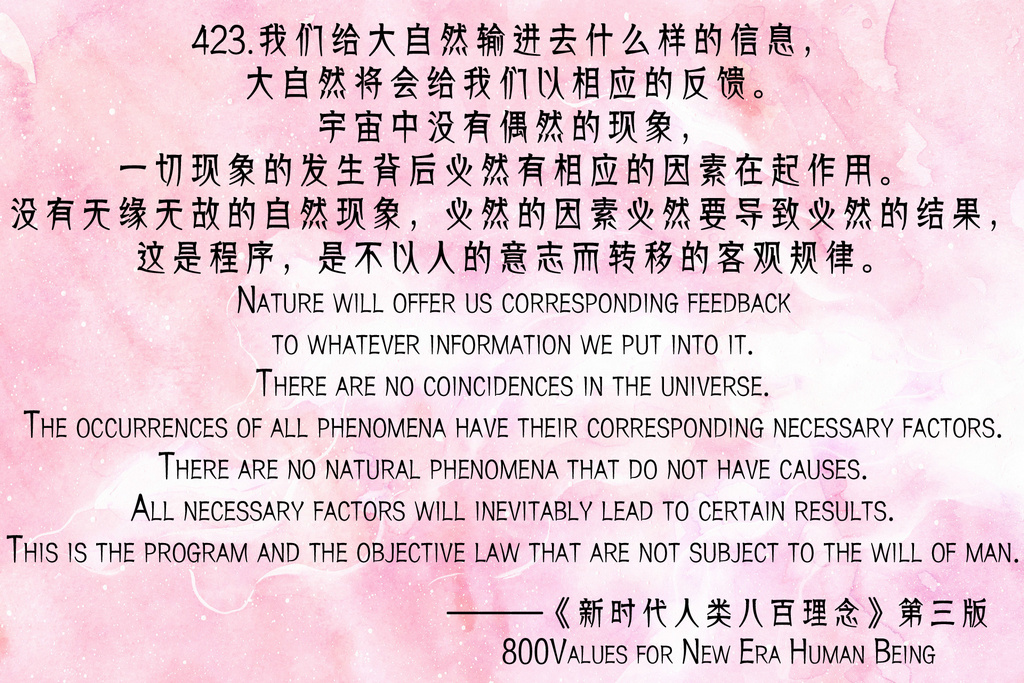 423.jpg
