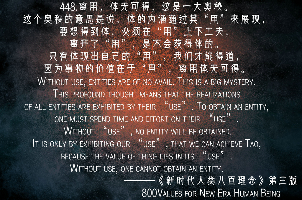 448.jpg