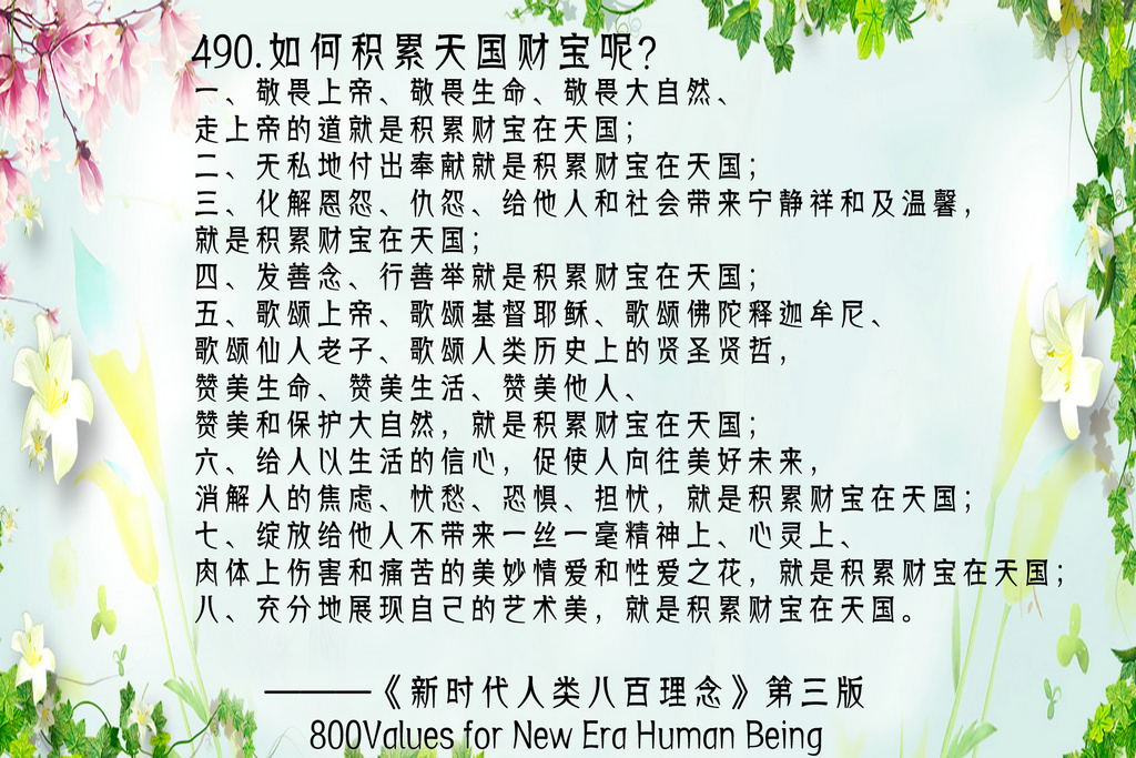 490.jpg