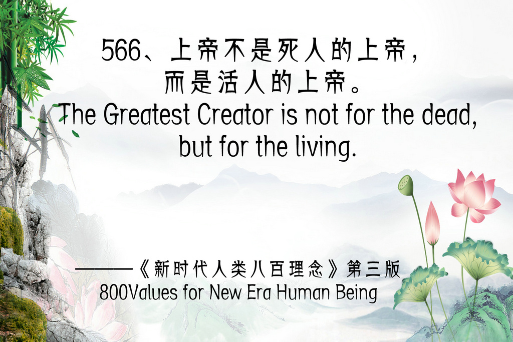566.jpg