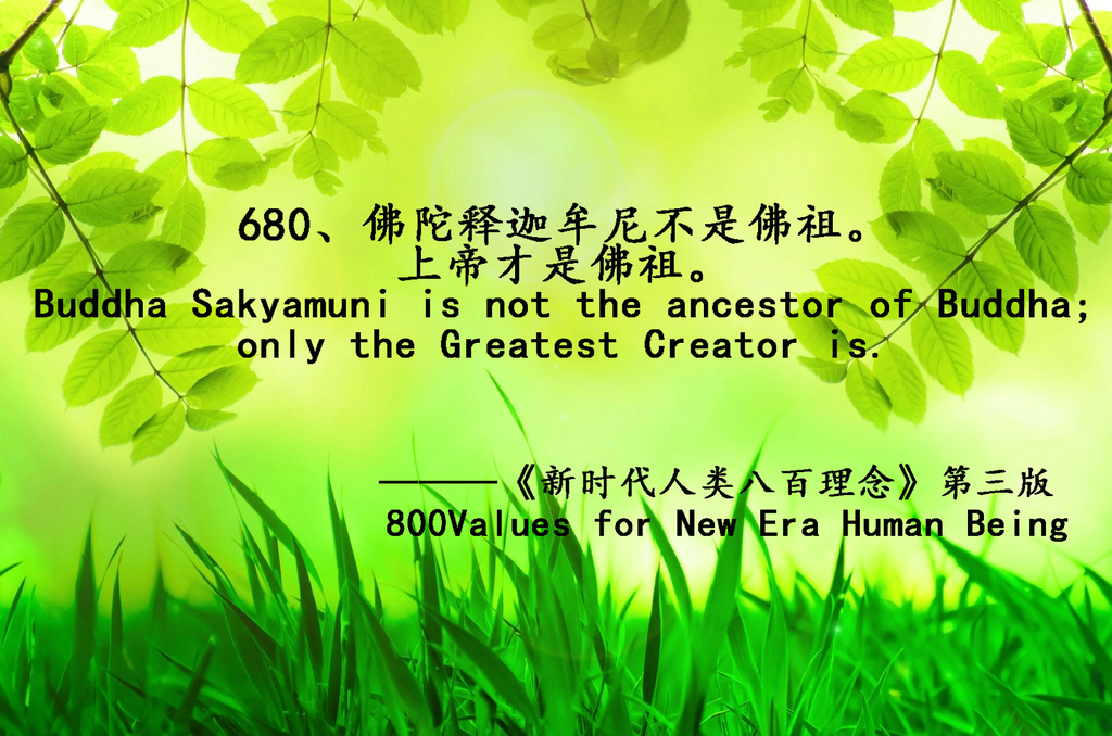 680.jpg