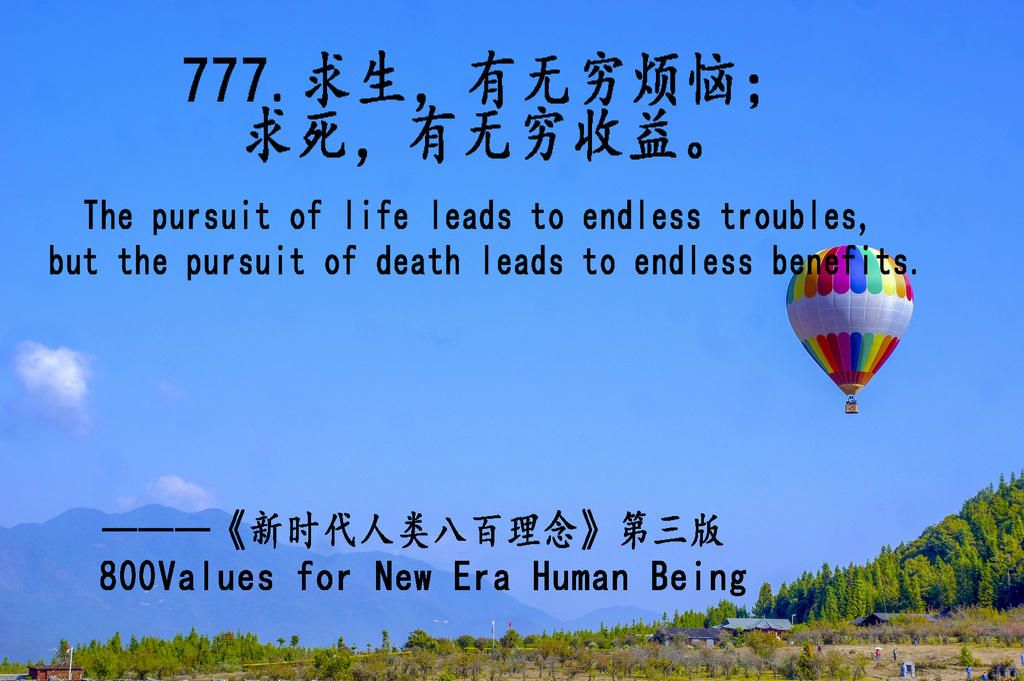 777.jpg