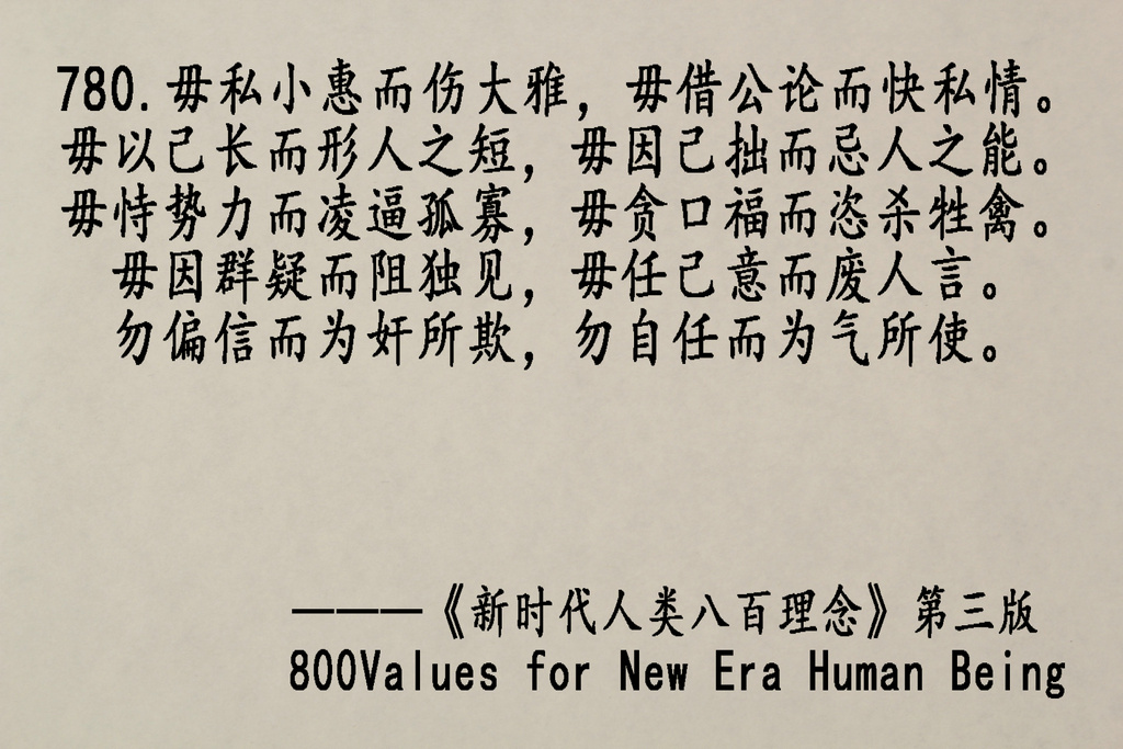 7801.jpg