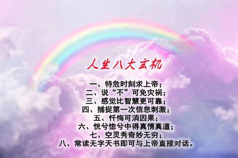 ytwsh451.jpg